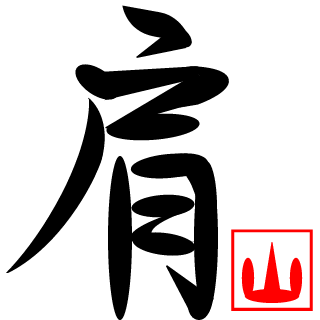 haaaaaan_orz's emblem