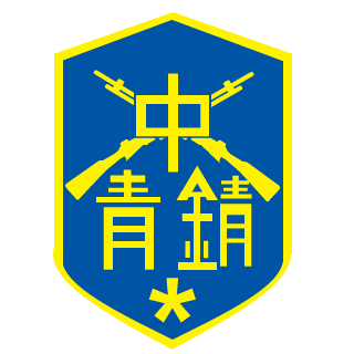 AwooDreadnought's emblem