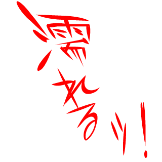 nagi__xoxo's emblem