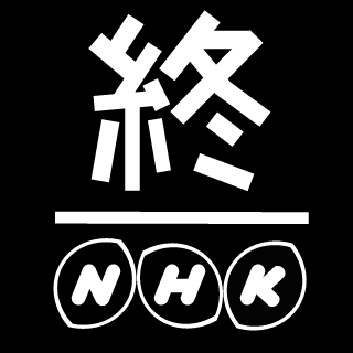 NISSIN HOSO KYOKAI's emblem