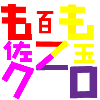 iam_miru_u's emblem