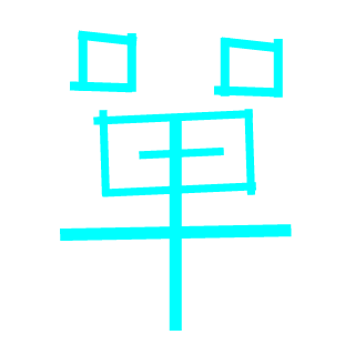 Waang xP's emblem