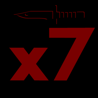 Blood Brothers's emblem