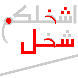 s1a1e1e1d1's emblem