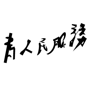 1761020269's emblem