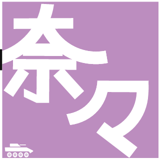 INFIRMIeRE--7--'s emblem