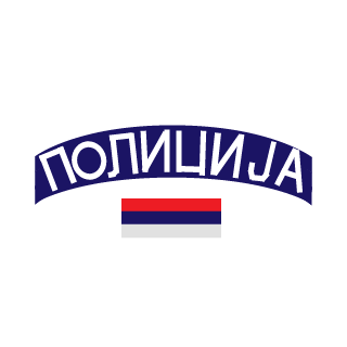 Posebne Jedinice MUP-a's emblem