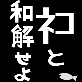Tab Otter's emblem