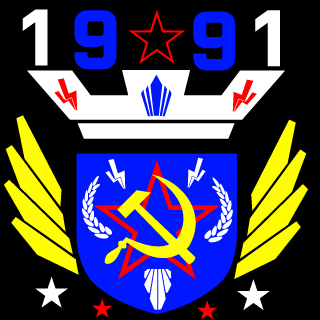 Kamradskiy's emblem