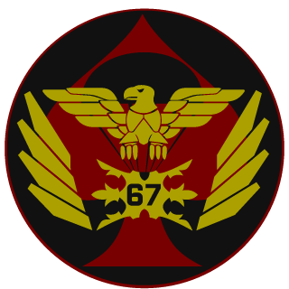atuzera's emblem