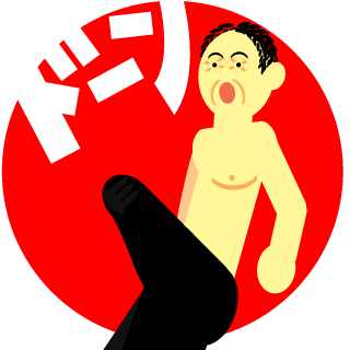 Egasiradon's emblem