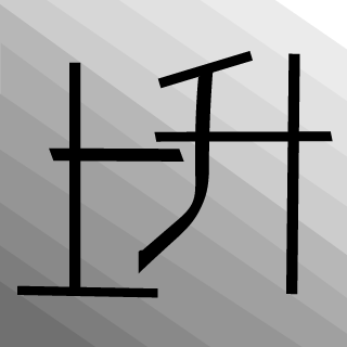 RllSING's emblem