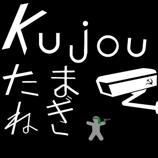 Kujou-jsoool's emblem