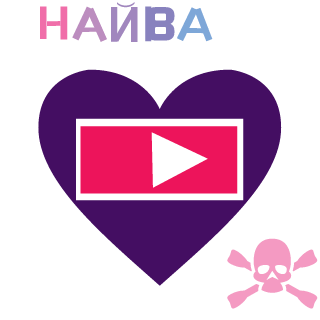 Naiva_YouTube's emblem