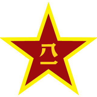 -WCNMB-233's emblem