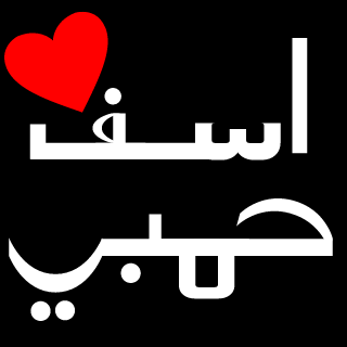 hassanalsaghir98's emblem