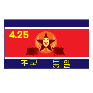 A1High3's emblem