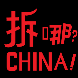 DejaVuPC's emblem