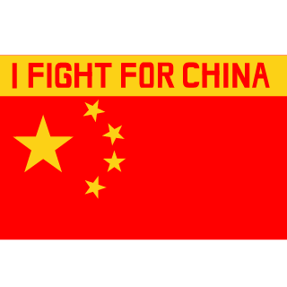 FJJWFP's emblem