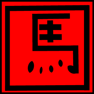 JyNxed-AgEnT's emblem
