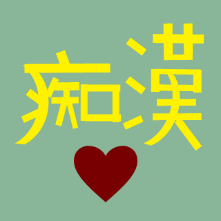 barry-lau's emblem