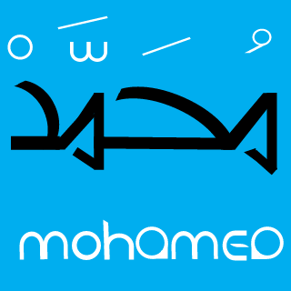 SheiKh_4L_Arab's emblem