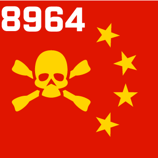 iwnmsI's emblem