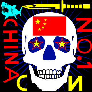 Chy2612's emblem