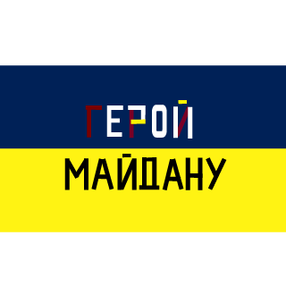 Steppe_Mammoth's emblem
