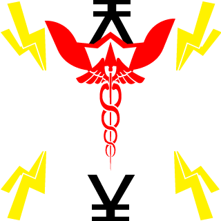 Lusmacher's emblem