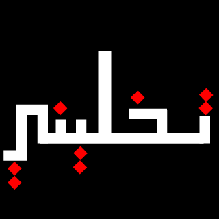 BESHOB1985's emblem
