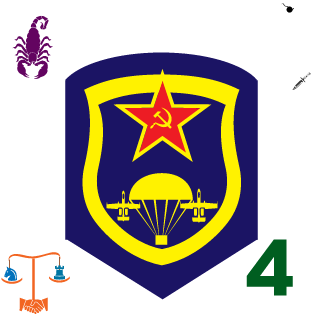 Rigidums's emblem