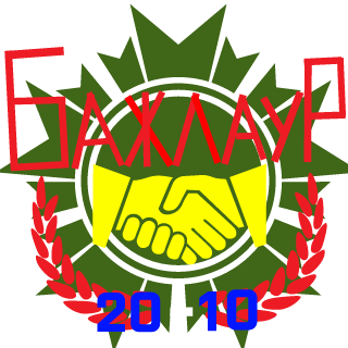 SungLAW's emblem