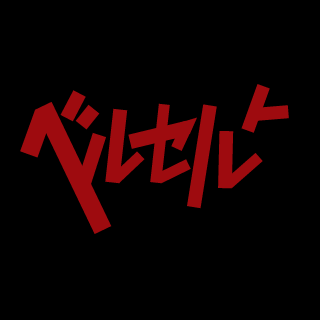 Alakrok's emblem