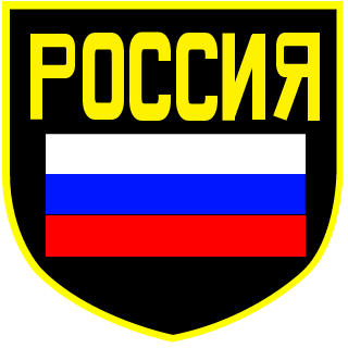Yakimanskiy's emblem