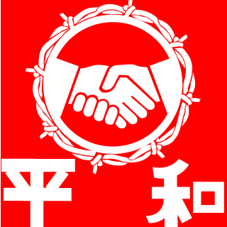 Masaharu35's emblem