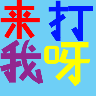 sidifu418's emblem