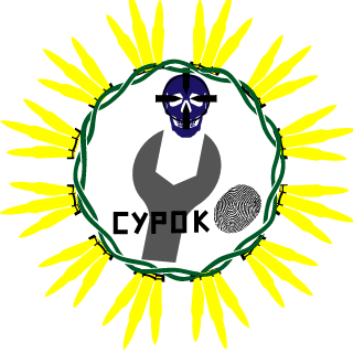 1-1CYROK's emblem