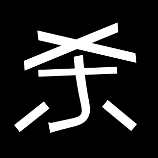 xXCLIMAXERXx's emblem