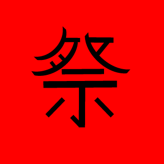 BlooD x DarTh I's emblem